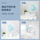 Shinee small fan desk fan/desk clip fan wall fan mini student dormitory bedside office desktop ventilation electric fan FJ7-01