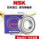轴承小径滚珠轴承 B673ZZ   B676ZZ   定制 B676ZZ 其他