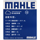 MAHLE Oil Filter OC1405 (New Focus/Escape/Evance/New Mondeo New Fiesta 1.5)