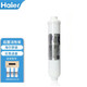 Haier Wasserreiniger Filterelement HRO5011/5010/5012A/5016/5015/5007-5 ACTORATION COOCKOSMOSMOSMEISMEMBRANT HRO5011A-5Z-Filterelement 1235 Filterelement