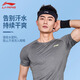 Li Ning Sports Men's and Women's Headband Sweat-Absorbent and Sweat-proof Headband Fitness Basketball Running Head Guard Sweat-Guiding Anti-sweat Band Black