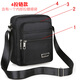 
Rott Eddy Men's Business Casual Bag Men's Bag Leisure Shoulder Bag Oxford Cloth Small Backpack Men's Bag Leisure Crossbody Sail [Six-La upgraded model]+[YZ3519 Black]
