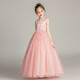 Dev Ake Vestido para niños Girl Falda Princesa Falda Anfitrión de piano de alta gama Vestido de noche Vestido de noche Boda de verano Big Boy BX683 Rosa sin mangas largas 160 (recomendado 71-85 Jin [Jin iguala 0.5 kg])