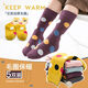 Chaussettes en laine pour chaussettes pour enfants épaissies et chaudes pour les garçons, les chaussettes pour enfants d'âge moyen et les vieilles enfants pour l'automne et l'hiver, les chaussettes épaisses pour le coton et le velours, chaude i12044 Terry Circle Smiley High Rubber Band-5 Double Packs, recommandé pour 13 à 15 cm de long pendant 3-5 ans
