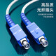 Shanze (SAMZHE) leather fiber jumper SC-SC outdoor single mode single core/single mode double core wire tail fiber low smoke halogen-free network fiber jumper indoor single mode single core 1 core 2 50 meters