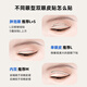 CARLI BYBEL double eyelid stickers, ultra-invisible, natural lace, traceless, for women and men with swollen eyes, special for beautiful eyes, durable and non-warping, single-sided, extremely invisible, 180 stickers, S fine-tuning type