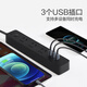 公牛（BULL）20W PD苹果快充插座/插线板/插排/接线板 Type-c口+USB口+3插孔 全长3米黑色 GNV-UU4203总控开关