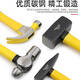 Non-rabbit octagonal hammer fiber continuous handle steel masonry iron round head claw hammer woodworking small hammer hammer tool hammer head 3P round head hammer