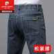 Pierre Cardin Elastic Taille Jeans Herren Sommer atmungsaktiv