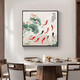 
Xiaolulin Chinese style Jiuyu drawing decoration painting restaurant painting study office tea room hanging painting entrance entrance cabinet living room mural 15913 surplus year after year tempered crystal porcelain 70*70 black frame