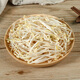 Organic mung bean sprouts 200g