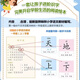 新华书店直营正版 汉字真好玩机关书上下全套2册幼小衔接识字神器汉字绘本 小羊上山汉语分级阅读12345全套绘本 自主阅读宝宝早教触摸立体书语文幼儿启蒙三3-6岁大班汉子阅读书籍 小班 分级阅读二级(全