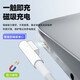 
Full Apple laptop charger head 45W/60W magnetic L-head A1369/A1370/A1278 power adapter 65W charger + Apple L-head charging cable A1340/A1278/A1181/A1184