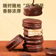 Dali Yuanpai chocolate flavor 1000g gift box individually wrapped cake snack snack breakfast food afternoon tea snack
