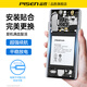 品胜（PISEN）适用vivo电池iqoo8手机neo更换Z6维修NEX电板Z5超大容量IQOOQ8pro免费安装iqoo9/iqoo9pro/neo6/se 【iqoo7/iqoo7传奇版  】38