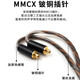 Earmax4.4mm balance cable Shure SE215 headphone cable SE535 upgrade SE846 N5005 N40 N3AP Xielantu MMCX single crystal copper silver plated 2.5mm balanced ear hanging version