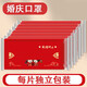 Jincheng Happy Wedding Mask Wedding Wedding Wedding Bride and Groom Masilla roja de estilo chino KZ683-1 20 Piezas de nudo [Embalaje independiente de una sola pieza]
