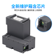 Jingheng eignet sich für EPSON L6166 L6168 L6178 L6198 L6170 6160 Druckerwartungsbox T04D1 Abfalltinte Bin