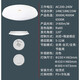 Foshan Lighting (FSL) LED induction ceiling light microwave radar human body induction aisle garage light property 14W white light diameter 23cm microwave radar light control