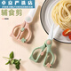 婴儿陶瓷辅食剪刀儿童手动陶瓷食物剪宝宝食物研磨器外带便携辅食 不锈钢辅食剪绿色配收纳盒
