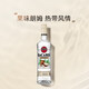 Bacardi (Bacardi) coconut bucket flavor of Lumm wine 700ml wine bartender bartender