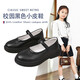 Shepherd boy cowboy shoes girls black leather shoes genuine leather children's performance shoes student single shoes etiquette flower girl school shoes cowhide soft sole 650-4 black (simple classic style) 30 inner length 19.3CM