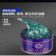 High temperature butter grease White lubricant high speed mechanical excavator special high temperature resistance bearing special grease 698 Prosperity blue high temperature grease 428 degrees_800G