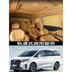 Dingwai Hong Kong Qiuxin Buick GL8es Lu Zun 653t Automobilvorhang Speziales Auto Sonnenschild Blackout Sonnenschutz Sonnencreme - 7 Fenster - Spezielle Vorhänge ganzer Auto [gelb] Hundert