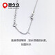 Lingjiujiu S925 Silver Adjustable Chain Necklace Extended Extended Chain Silver Bracelet Extended Chain Clavicle Chain DIY Accessories Cross Chain Gold Length 8CM