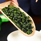 Lixiangyuan Tieguanyin Tea New Tea Anxi Original Strong-flavor Alpine New Tea Oolong Tea Vacuum Bulk 250g/bag