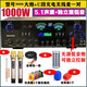 Starklok 9898大功率5.1独立低音炮口功放机带蓝牙高保真家用会议卡拉OK发烧功放音响扩音功放HIFI 9898bt+无线话筒一对