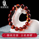 Lv Nong Jewelry Blood Amber Bracelet Single Circle Male and Female Couple Bracelet Birthday Gift with Certificate Diameter About 8mm Single Circle/Delicate Style with Certificate