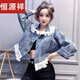 Hengyuanxiang Douyin Jaqueta de mezclilla para mujeres 2023 Otoño e invierno Nuevo estilo empalmado ropa de mezclilla contrastante para la chaqueta para mujeres tendencia 9926# estilo de imagen [azul] l código [sugerido 116-130Jin [Jin equivale a 0.5 kg]]]