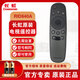 Changhong Original TV -Fernbedienung von TV -Fernbedienung RID840A 43/50/55D3700I 55E9 48C1 55U1