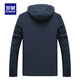 Romon Romon Brand Veste décontractée haut de gamme pour hommes au printemps et à l'automne Veste à tendance polyvalente avec cagoule amovible et non en fer.