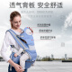 COOKSS Baby Carrier Waist Stool Front Holding Multifunctional Four Seasons Baby Holding Artifact Newborn Horizontal Holding Baby Stool Fresh Green