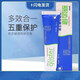 安利（Amway）牙膏丽齿健多效白茶薄荷香含氟清新家庭装200g 2支薄荷
