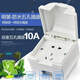 Exposed socket open wire thickened water bath special universal splash box switch socket protective cover waterproof surface ws customization