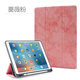 冉阅 2017款ipadpro12.9保护套笔槽A1670苹果平板a1584硅胶a1821皮套硅胶套 2015/2017iPad pro12.9（蓝色） 单品保护套