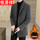 Hengyuanxiang autumn and winter new woolen coat men's coat mid-length thickened casual suit collar middle-aged windbreaker men's trend 8812 dark gray single style 185/2XL 140-165Jin Jin equals 0.5 kg