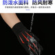 Yang Shigongzi Gloves Men's Winter Warm Cycling Gloves Touch Screen Anti-Slip Anti-Splash Driving Motorcycle Leaking Two-Finger Fishing Gloves Two-Finger Gray Velvet Thickening One Size