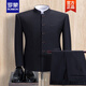 ROMON brand high-end Chinese tunic suit for young men, slim fit Chinese stand-up collar suit suit, Chinese style trendy groom, Chinese wedding new product, navy blue hidden button top and pants + gift bag 175B