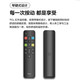 TCL电视遥控器原装正品智能语音遥控板通用雷鸟55V6E/55V6/55F6/ 55T6/55P6/55F275C/55V690 /50L8 RC802D支持语音（发顺丰）
