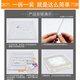 Li Mengzi LED Long Strip 595 mm Inshalable Control remoto Control remoto Stripte de luz de tres colores 645 mm Patch de lámpara de largo Patch 695 mm Control remoto control remoto 59.5 cm de uno a tres/30W 30W Otros Otros