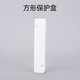 Kolushi square leather cable protection box heat shrink tube protection box fiber protection box fiber fusion splicing box leather cable protection box FTTH fiber optic home bare wire hot melt tool can open closed protection box (one in and one out) 1
