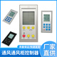 Fume hood controller experimental workbench fume hood special multi-function LCD touch panel switch second generation Chinese controller
