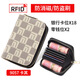 
Baiming Weido card card bag for men's anti-demagnetization wallet driver's license male large capacity integrated bag for women's card case for women brown