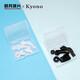 Mingyue Glasses Kyono anti-slip earrings glasses silicone sleeves temple ear covers anti-falling glasses anti-slip ear hook set Black ear hook set