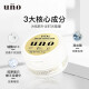UNO Men's Multi-effect Rejuvenating Cream 90g Men's Moisturizing and Moisturizing Moisturizing Cream