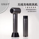 Umay fourth-generation wireless hair dryer for student dormitories, rechargeable, unplugged hot and cold dryer, removable battery, supports USB fast charging, Valentine's Day gift, standard + standard version spare battery, regular recharge